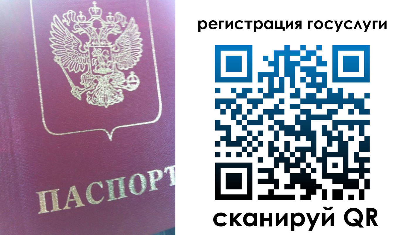временная регистрация адрес в Жуковке
